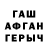 КЕТАМИН VHQ Dascha Kutenkova