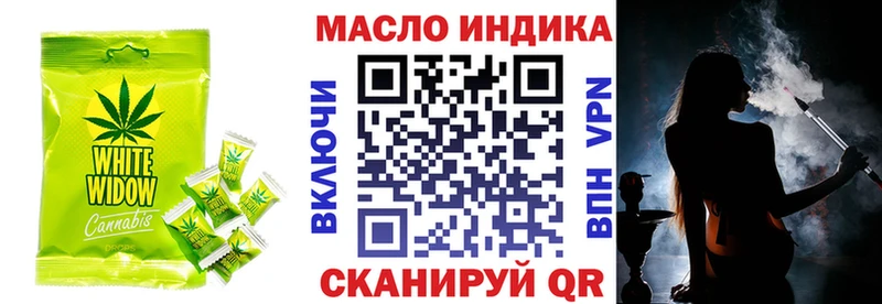 Печенье с ТГК марихуана  Гаджиево 