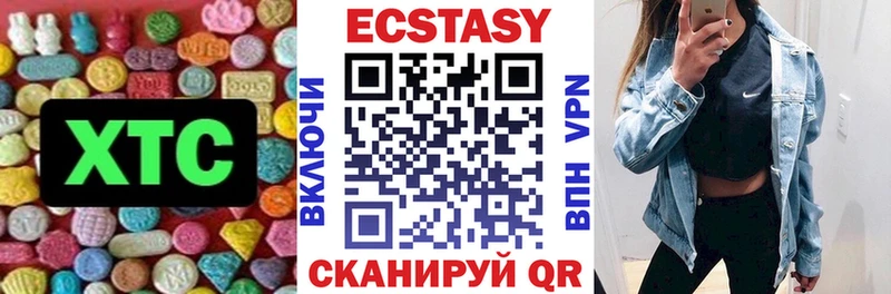 Ecstasy 99% Гаджиево