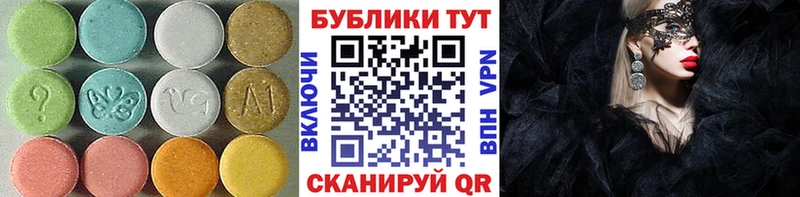 Экстази Philipp Plein Гаджиево