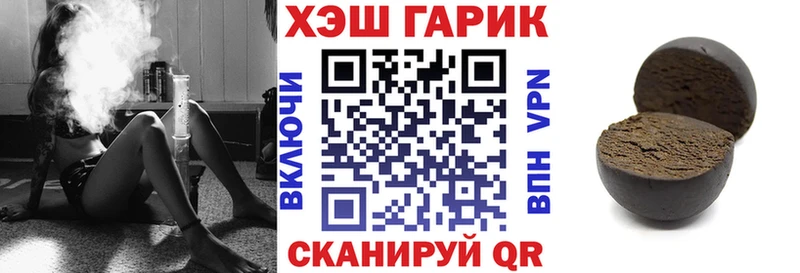 Гашиш Ice-O-Lator  блэк спрут вход  Гаджиево  сколько стоит 