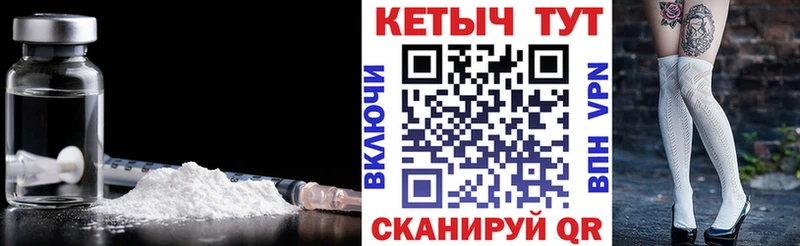 КЕТАМИН ketamine  купить наркотик  Гаджиево 
