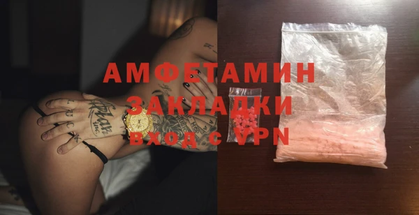 трава Алзамай