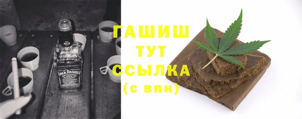 сатива Горнозаводск