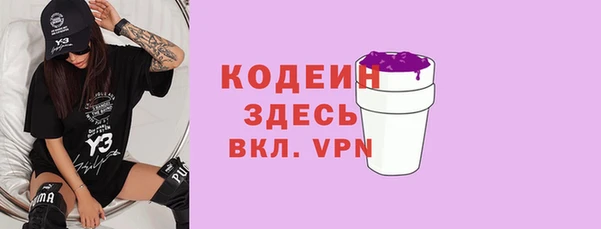 трава Алзамай