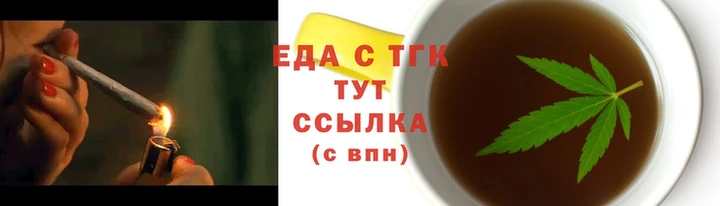 трава Алзамай