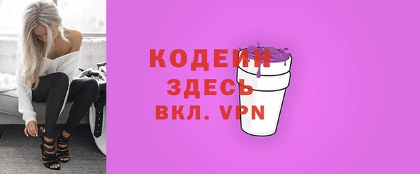 ПСИЛОЦИБИНОВЫЕ ГРИБЫ Алексин