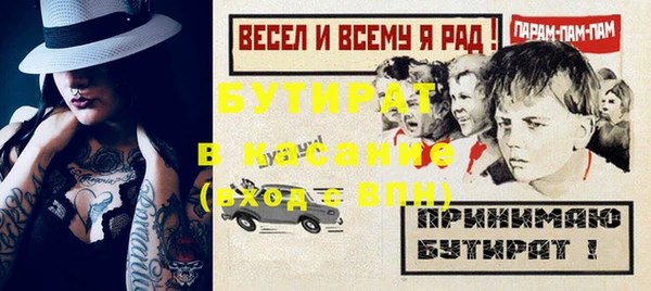 меф VHQ Горняк