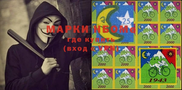 кокс Алексеевка