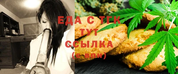 трава Алзамай