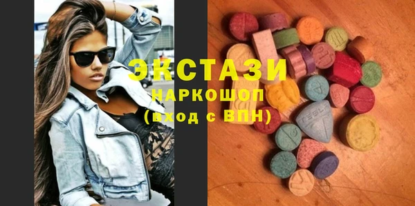 твердый Саяногорск