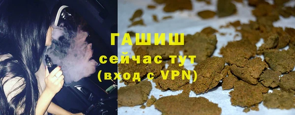 трава Алзамай