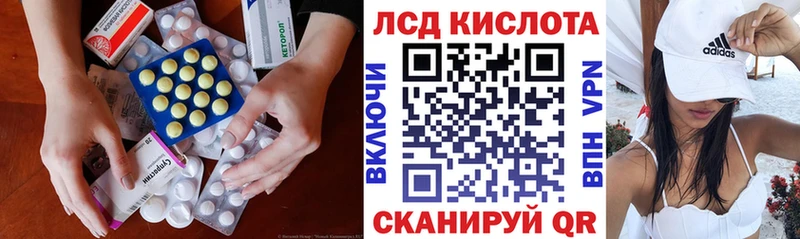 где найти   Гаджиево  Лсд 25 экстази ecstasy 