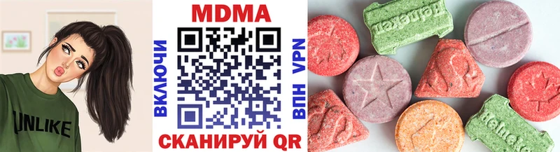 МДМА VHQ  Гаджиево 