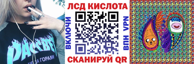 Наркотические марки 1500мкг  Гаджиево 